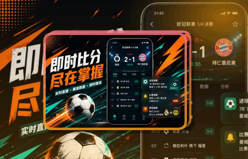MK体育 客户端下载与使用